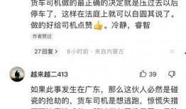 广州爆料事件视频最新消息,视频揭露惊人内幕